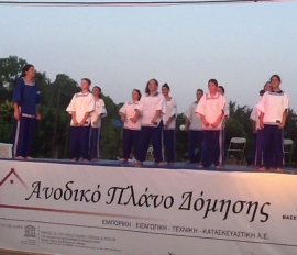 &Pi;&Alpha;&Rho;&Omicron;&Upsilon;&Sigma;&Iota;&Alpha;&Sigma;&Eta; &Pi;&Alpha;&Gamma;&Kappa;&Rho;&Alpha;&Tau;&Iota;&Omicron;&Upsilon; &Alpha;&Theta;&Lambda;&Eta;&Mu;&Alpha;&Tau;&Omicron;&Sigma;