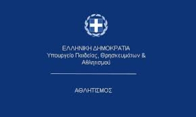 &Epsilon;&Gamma;&Kappa;&Rho;&Iota;&Sigma;&Eta; &Mu;&Epsilon;&Tau;&Alpha;&Beta;&Alpha;&Sigma;&Eta;&Sigma; &Gamma;&Gamma;&Alpha; &Gamma;&Iota;&Alpha; &Epsilon;&Omicron; &Pi;&Alpha;&Gamma;&Kappa;&Rho;&Alpha;&Tau;&Iota;&Omicron;&Upsilon; &Alpha;&Theta;&Lambda;&Eta;&Mu;&Alpha;&Tau;&Omicron;&Sigma; &Sigma;&Upsilon;&Mu;&Mu;&Epsilon;&Tau;&Omicron;&Chi;&Eta; &Sigma;&Tau;&Omicron; 10&omicron; &Pi;&Alpha;&Gamma;&Kappa;&Omicron;&Sigma;&Mu;&Iota;&Omicron; &Tau;&Iota;&Mu;&Iota;&Sigma;&Omicron;&Alpha;&Rho;&Alpha; &Rho;&Omicron;&Upsilon;&Mu;&Alpha;&Nu;&Iota;&Alpha;