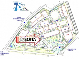 &Tau;&Omicron; &Pi;&Alpha;&Gamma;&Kappa;&Rho;&Alpha;&Tau;&Iota;&Omicron; &Sigma;&Tau;&Eta;&Nu; 78&eta; &Delta;&Epsilon;&Theta;
