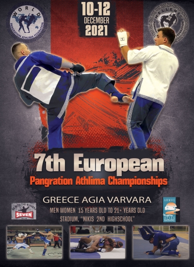 &Epsilon;&Theta;&Nu;&Iota;&Kappa;&Eta; &Omicron;&Mu;&Alpha;&Delta;&Alpha; &Epsilon;&Upsilon;&Rho;&Omega;&Pi;&Alpha;Ϊ&Kappa;&Omicron; 2021