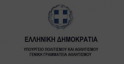 Ελληνική Καρδιολογική Εταιρία οδηγίες αναφορικά με την επιστροφή στην άθληση μετά από λοίμωξη COVID-19