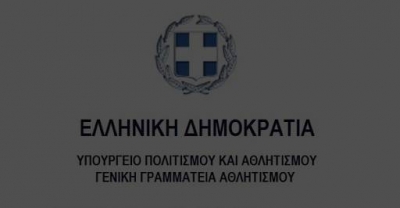 &Epsilon;&lambda;&lambda;&eta;&nu;&iota;&kappa;ή &Kappa;&alpha;&rho;&delta;&iota;&omicron;&lambda;&omicron;&gamma;&iota;&kappa;ή &Epsilon;&tau;&alpha;&iota;&rho;ί&alpha; &omicron;&delta;&eta;&gamma;ί&epsilon;&sigmaf; &alpha;&nu;&alpha;&phi;&omicron;&rho;&iota;&kappa;ά &mu;&epsilon; &tau;&eta;&nu; &epsilon;&pi;&iota;&sigma;&tau;&rho;&omicron;&phi;ή &sigma;&tau;&eta;&nu; ά&theta;&lambda;&eta;&sigma;&eta; &mu;&epsilon;&tau;ά &alpha;&pi;ό &lambda;&omicron;ί&mu;&omega;&xi;&eta; COVID-19