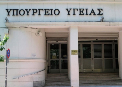 &Epsilon;&Nu;&Eta;&Mu;&Epsilon;&Rho;&Omega;&Sigma;&Eta; &Alpha;&Pi;&Omicron; &Upsilon;&Pi;&Omicron;&Upsilon;&Rho;&Gamma;&Epsilon;&Iota;&Omicron; &Upsilon;&Gamma;&Epsilon;&Iota;&Alpha;&Sigma; &Gamma;&Iota;&Alpha; &Kappa;&Omicron;&Rho;&Omega;&Nu;&Omicron;Ϊ&Omicron; SARS-CoV-2